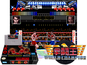 Game Thumbnail - TKO Super Championship Boxing (U) [a1+C]